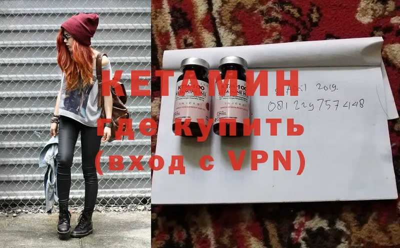 hydra ссылки  Баксан  КЕТАМИН ketamine 