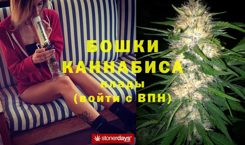 МАРИХУАНА SATIVA & INDICA  hydra tor  Баксан 